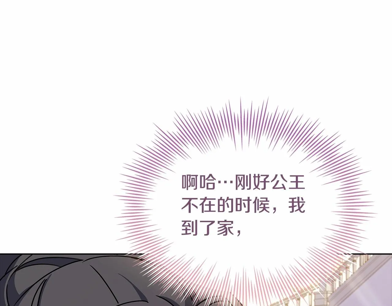 第84话 下马威43