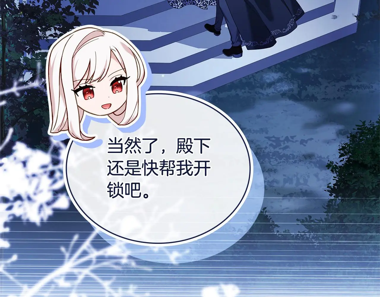 第108话 一起放火184