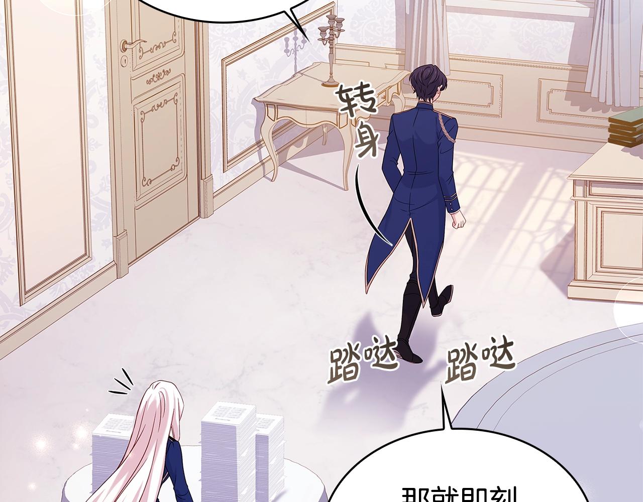 第48话 竞选结果157