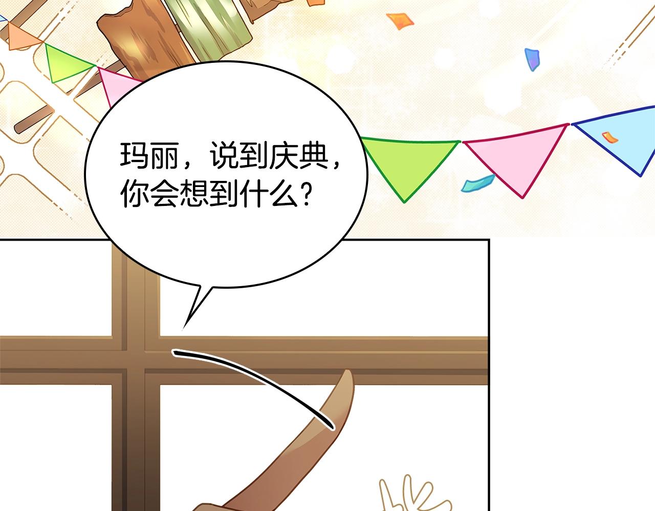 第60话 火药味105
