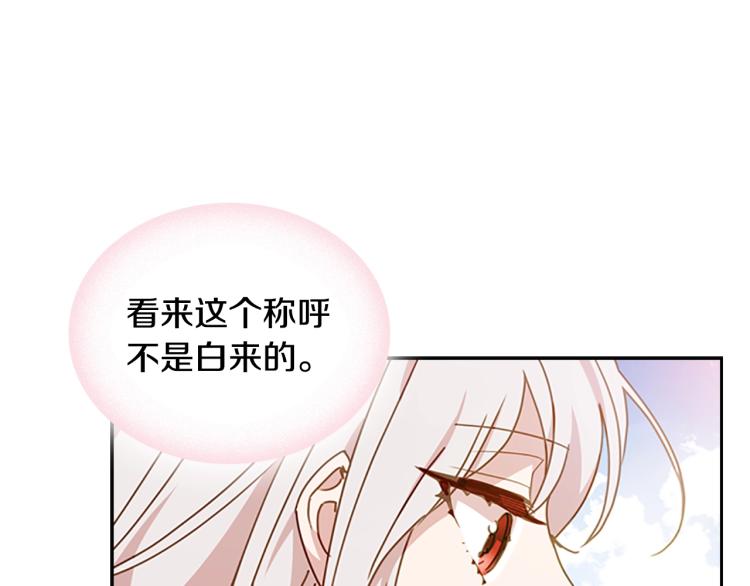 第16话 莫名喜欢104