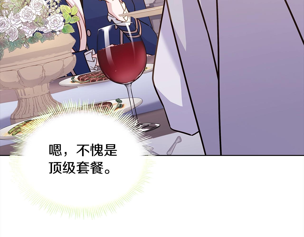 第74话 受宠若惊142