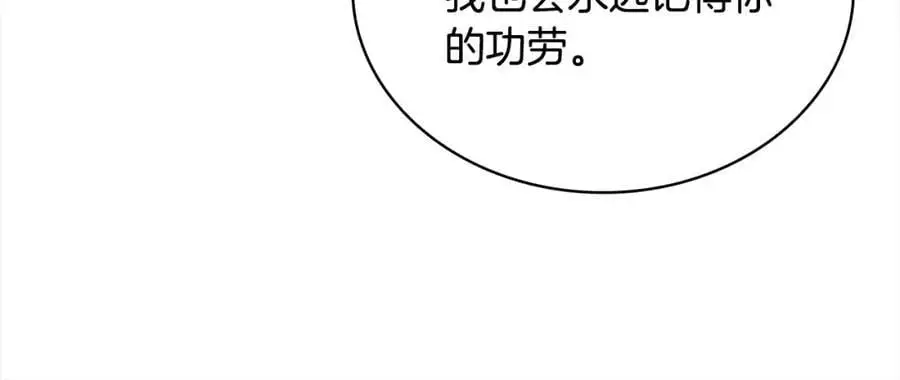 第114话 斯贝是元凶？！114