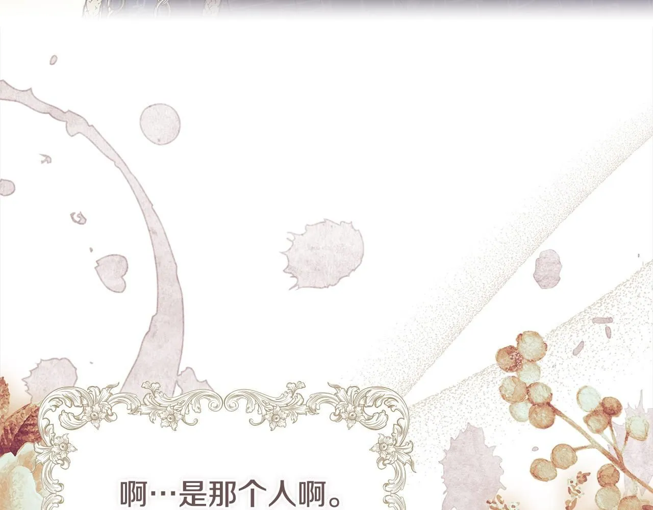 第97话 代理公王妃108