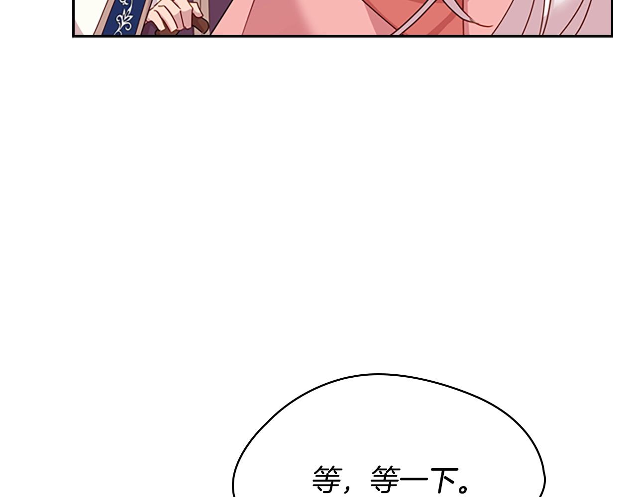 第9话 拒绝入学86