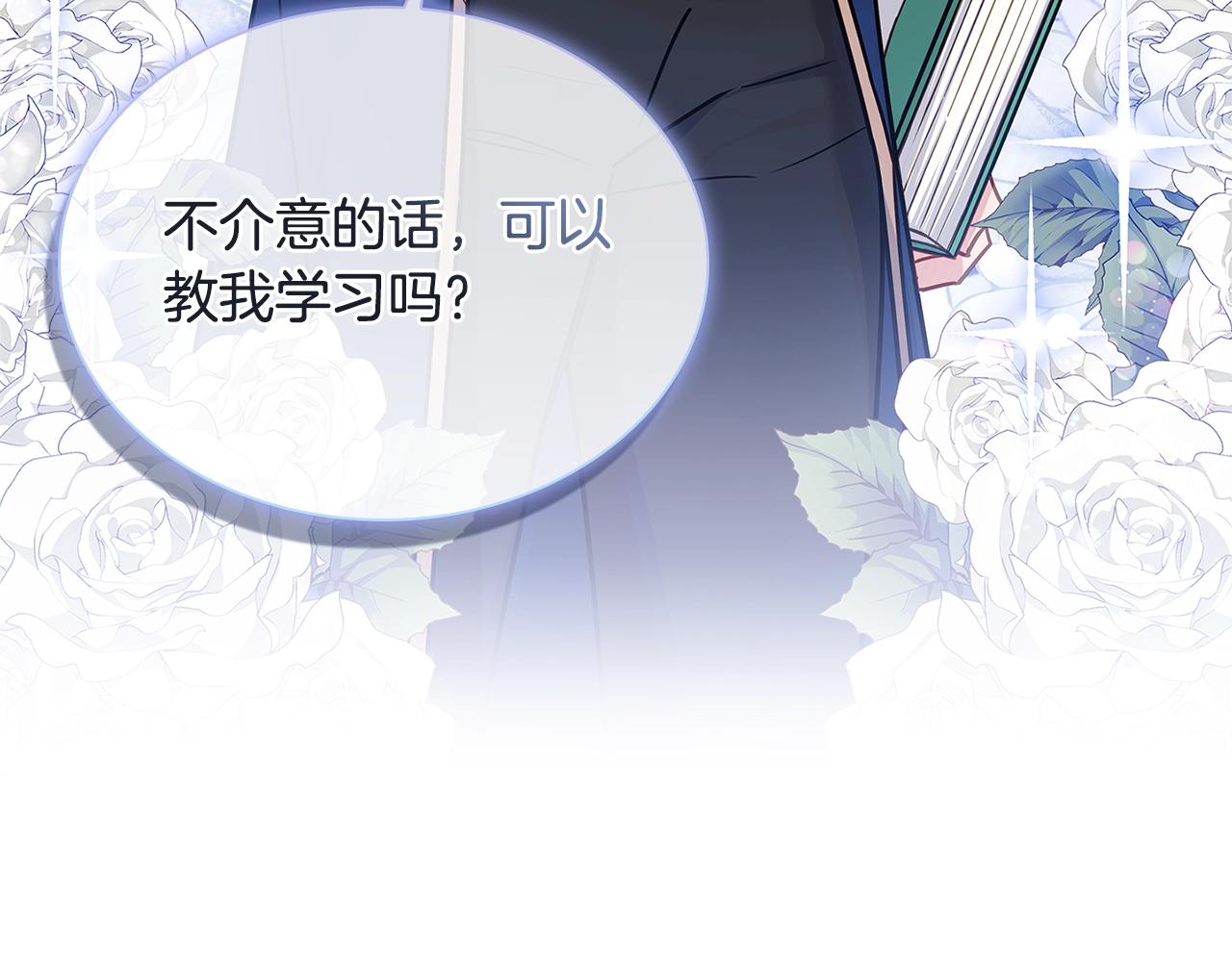 第56话 奖学金165