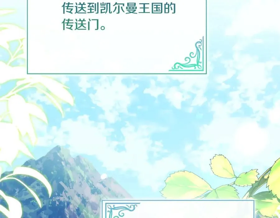 第三季完结 戴在无名指的戒指117