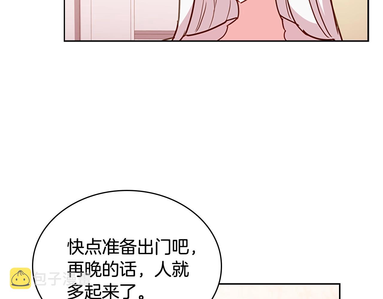 第10话 放着我来！143
