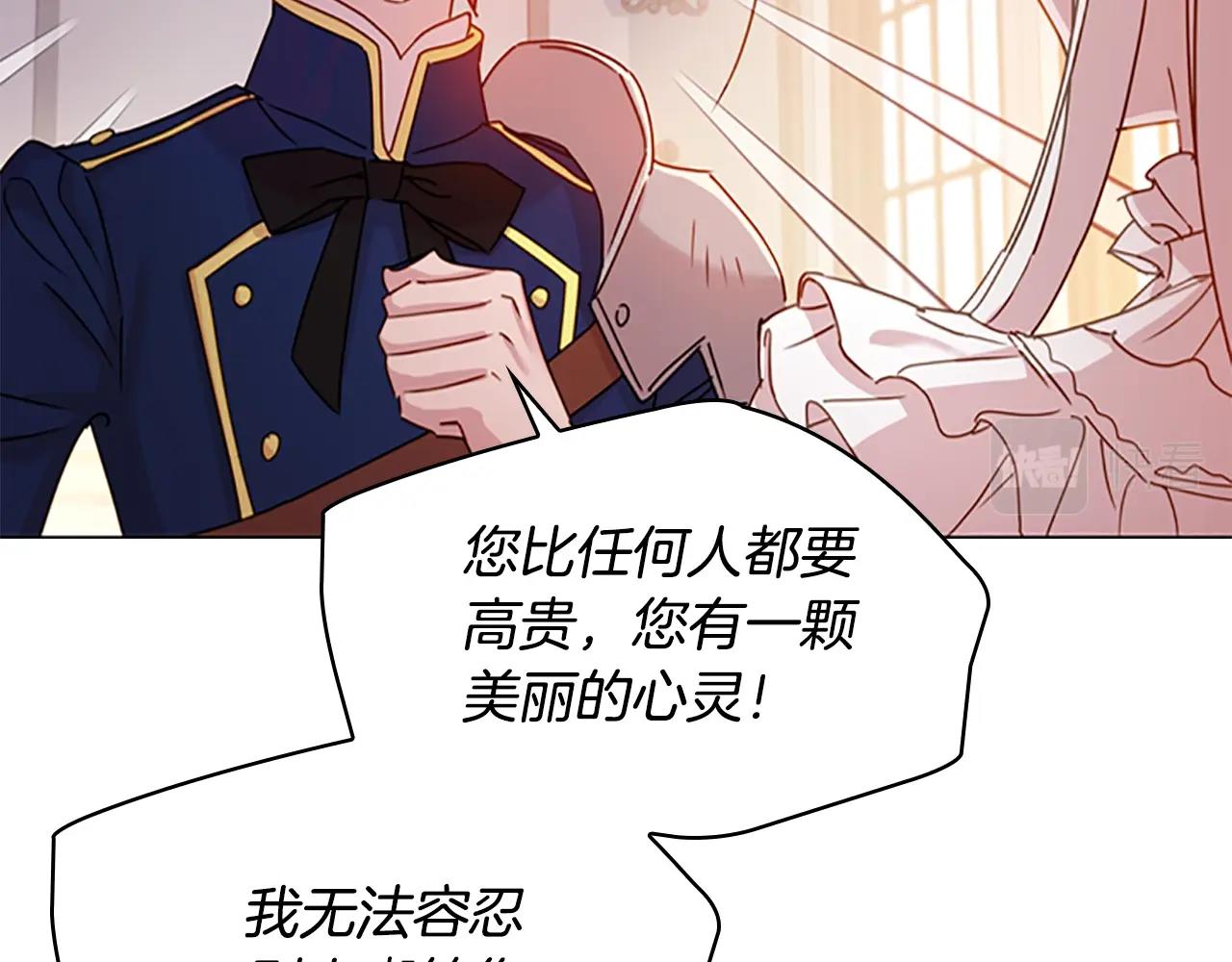 第23话 可爱的男孩子81