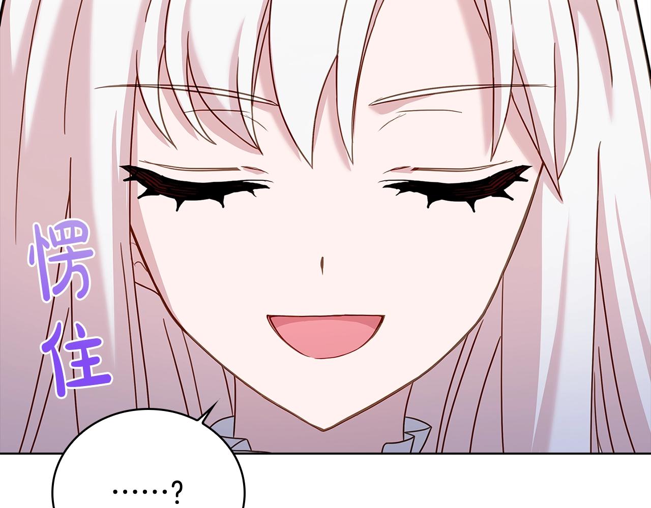 第57话 美女学霸挂科了？！68