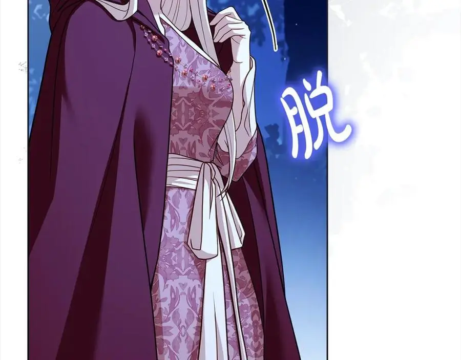 第114话 斯贝是元凶？！95