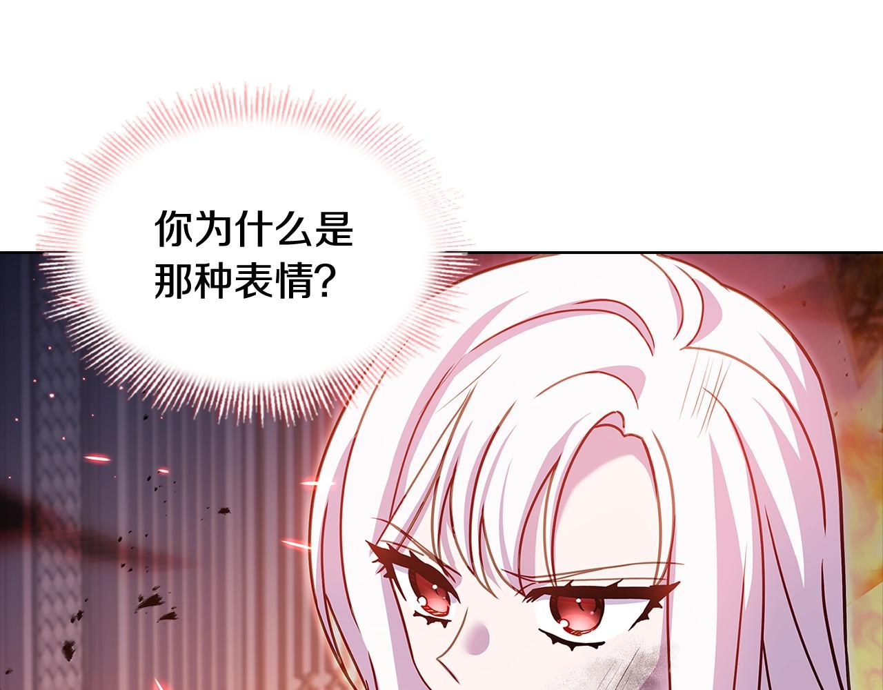 第72话 你是我的安全感22