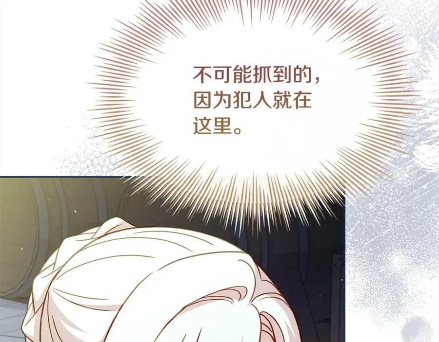 第110话 遭窃170