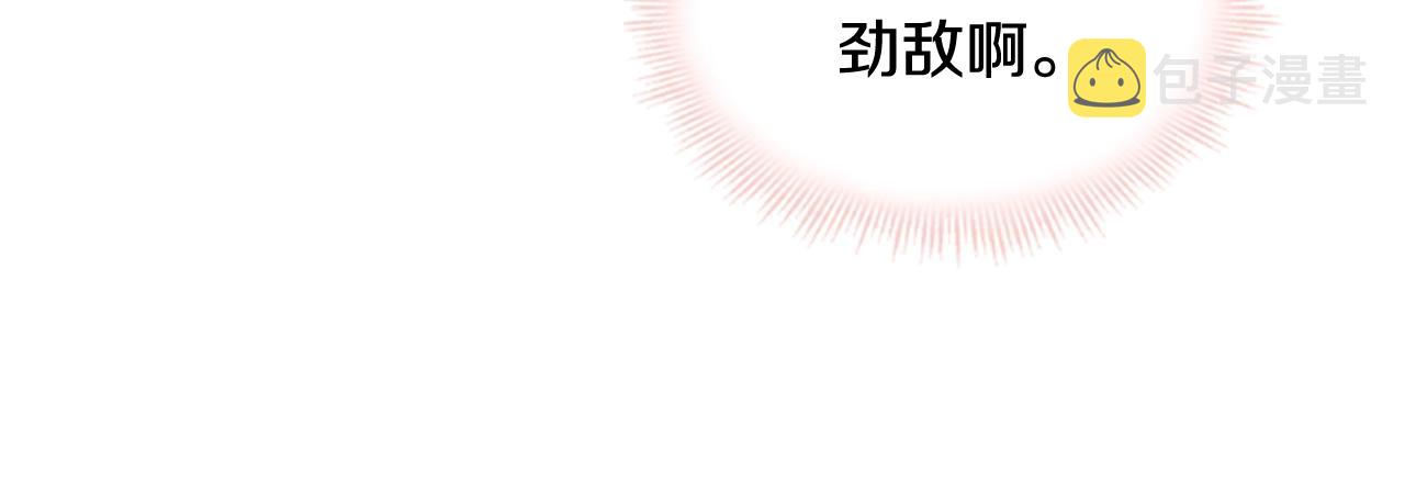 第9话 拒绝入学75