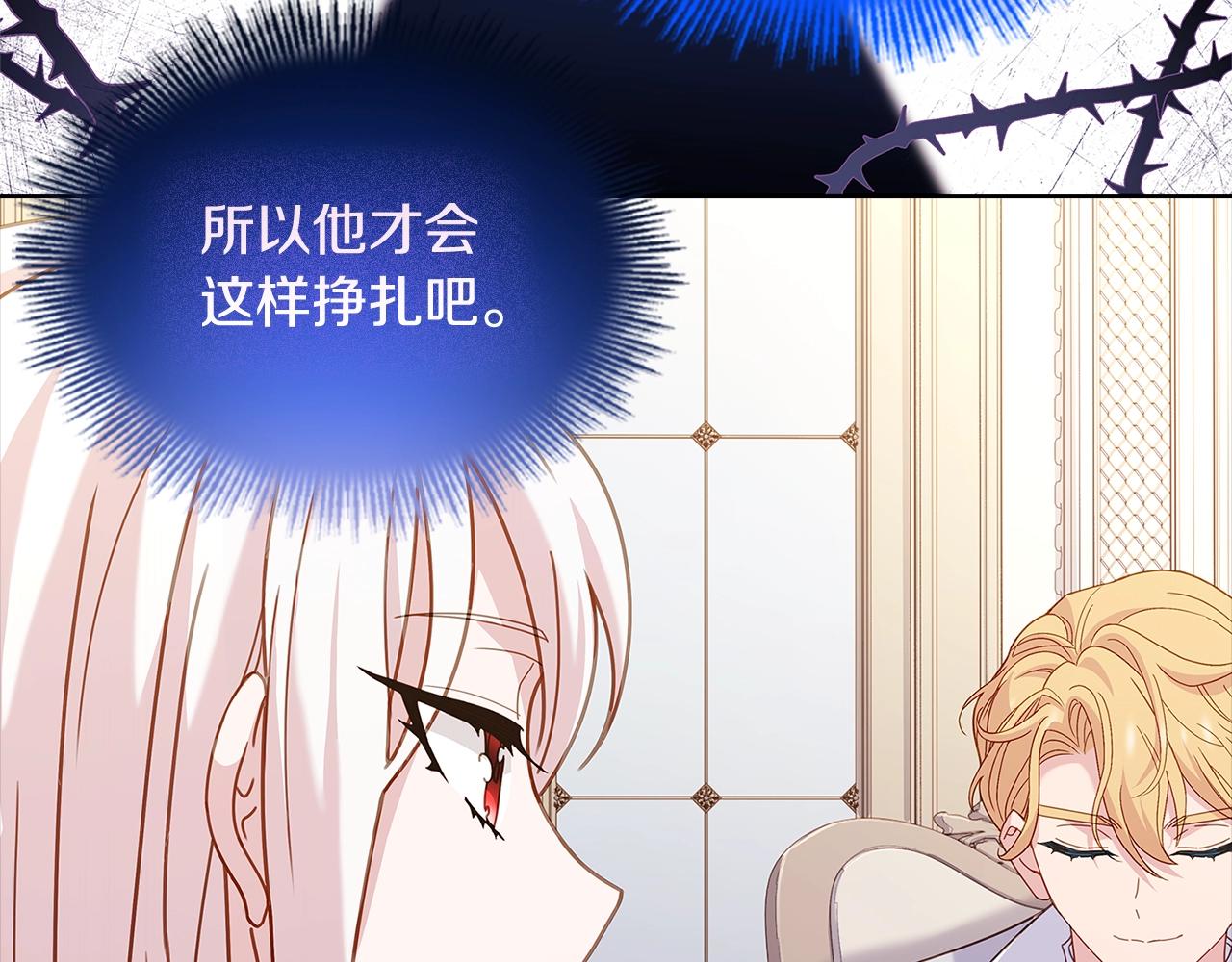 第74话 受宠若惊166