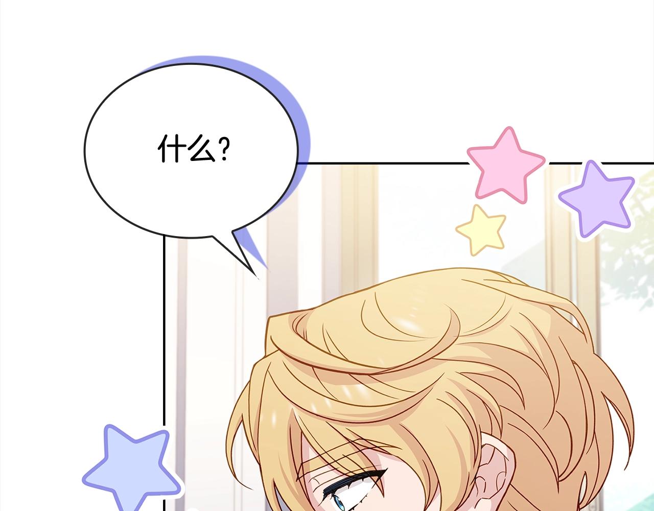 第74话 受宠若惊89