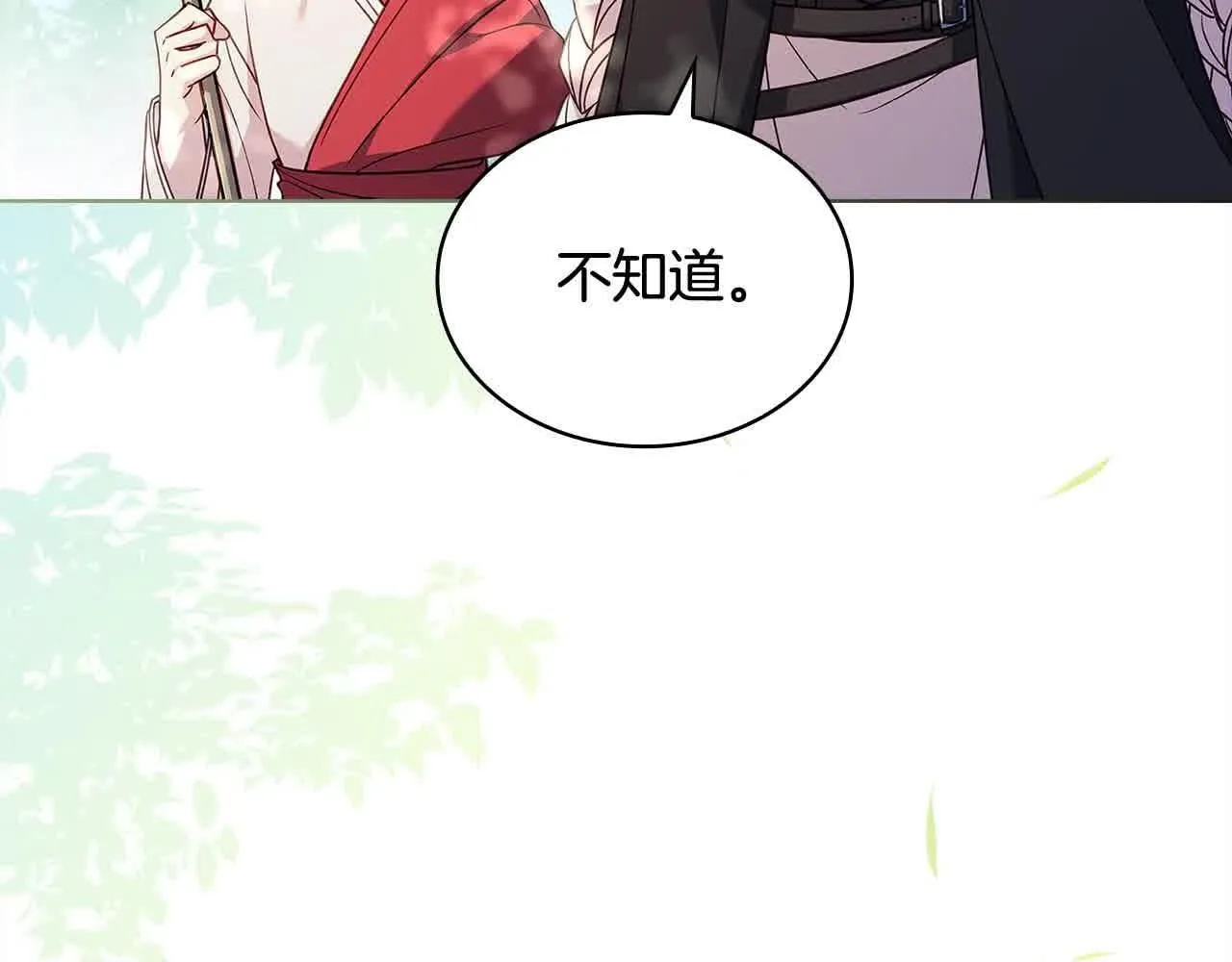 第100话 行侠仗义110