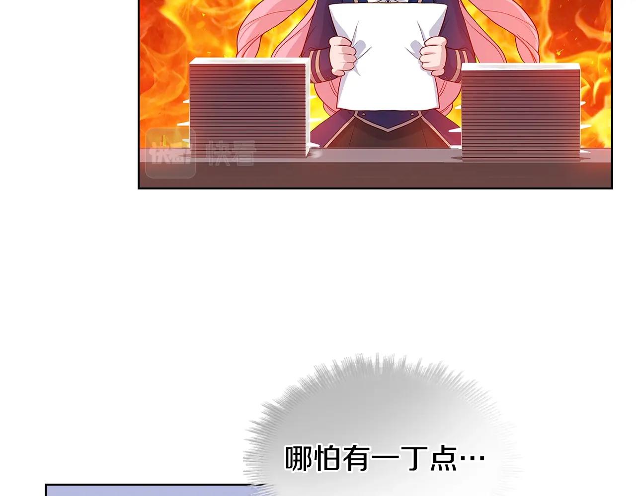 第50话 刁难107