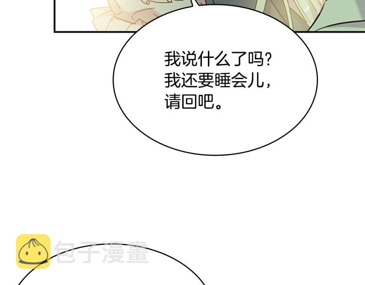 第16话 莫名喜欢34
