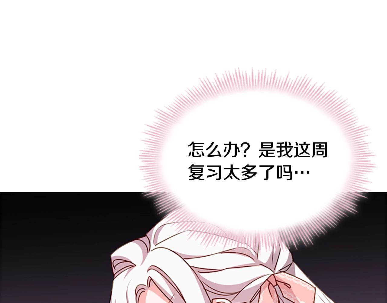 第8话 学霸对决99