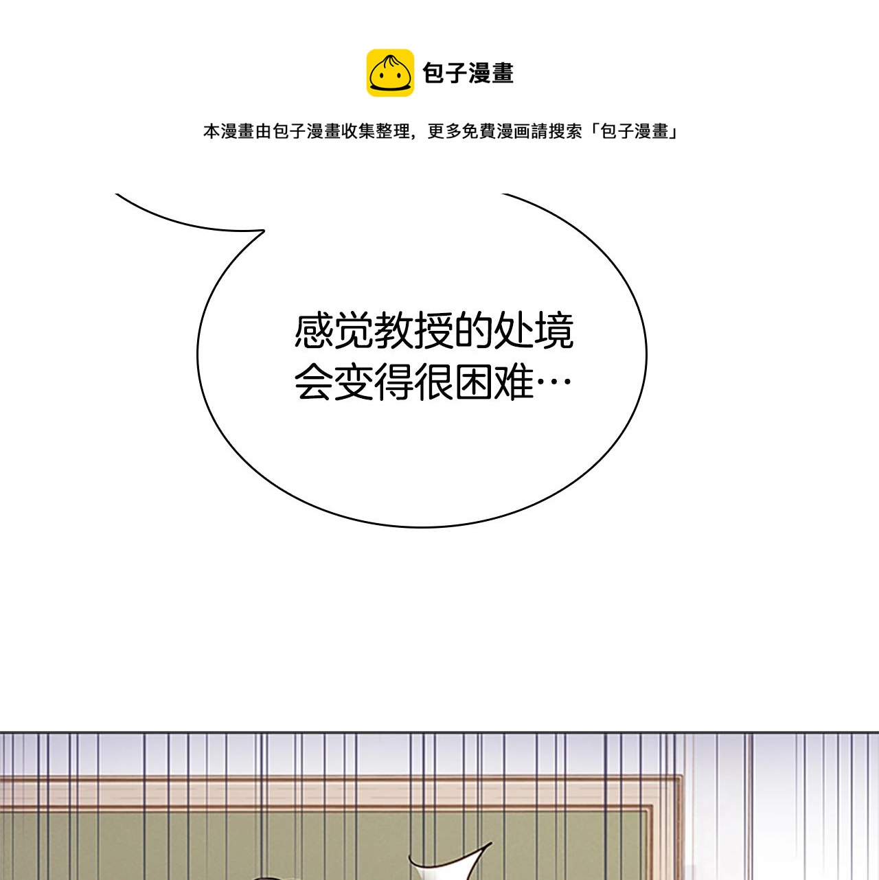 第39话 battle72