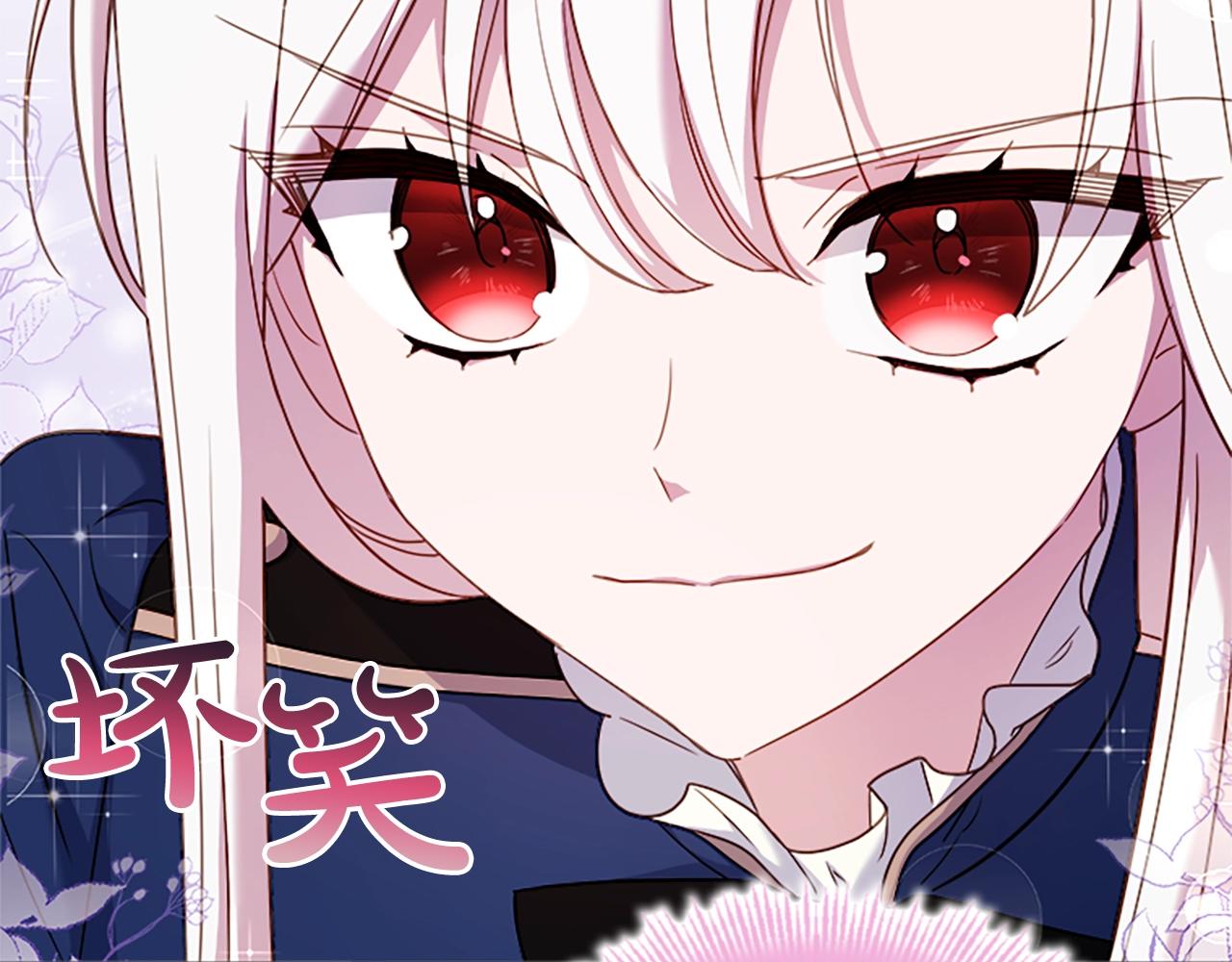 第38话 连根拔起！99