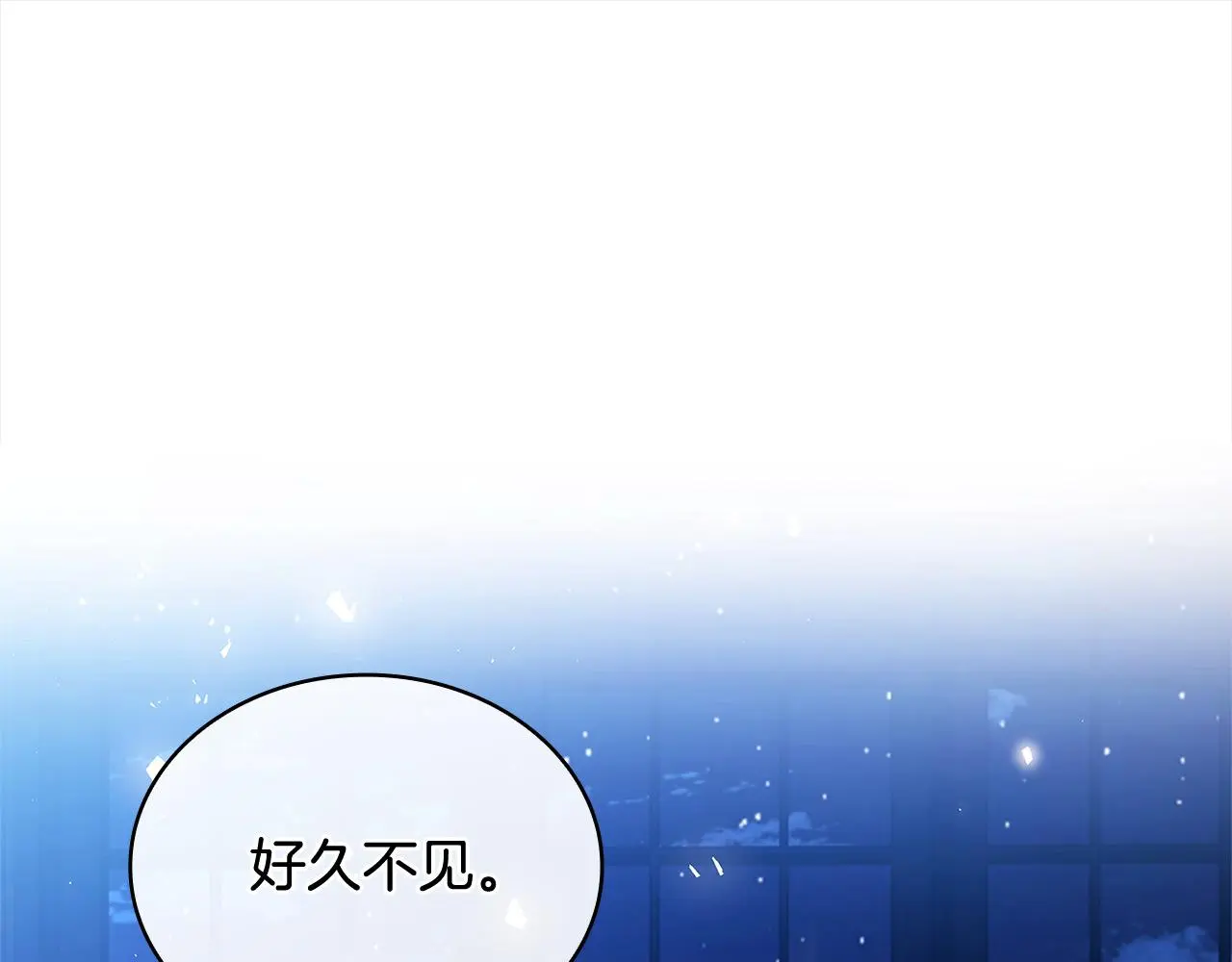第107话 勾结42