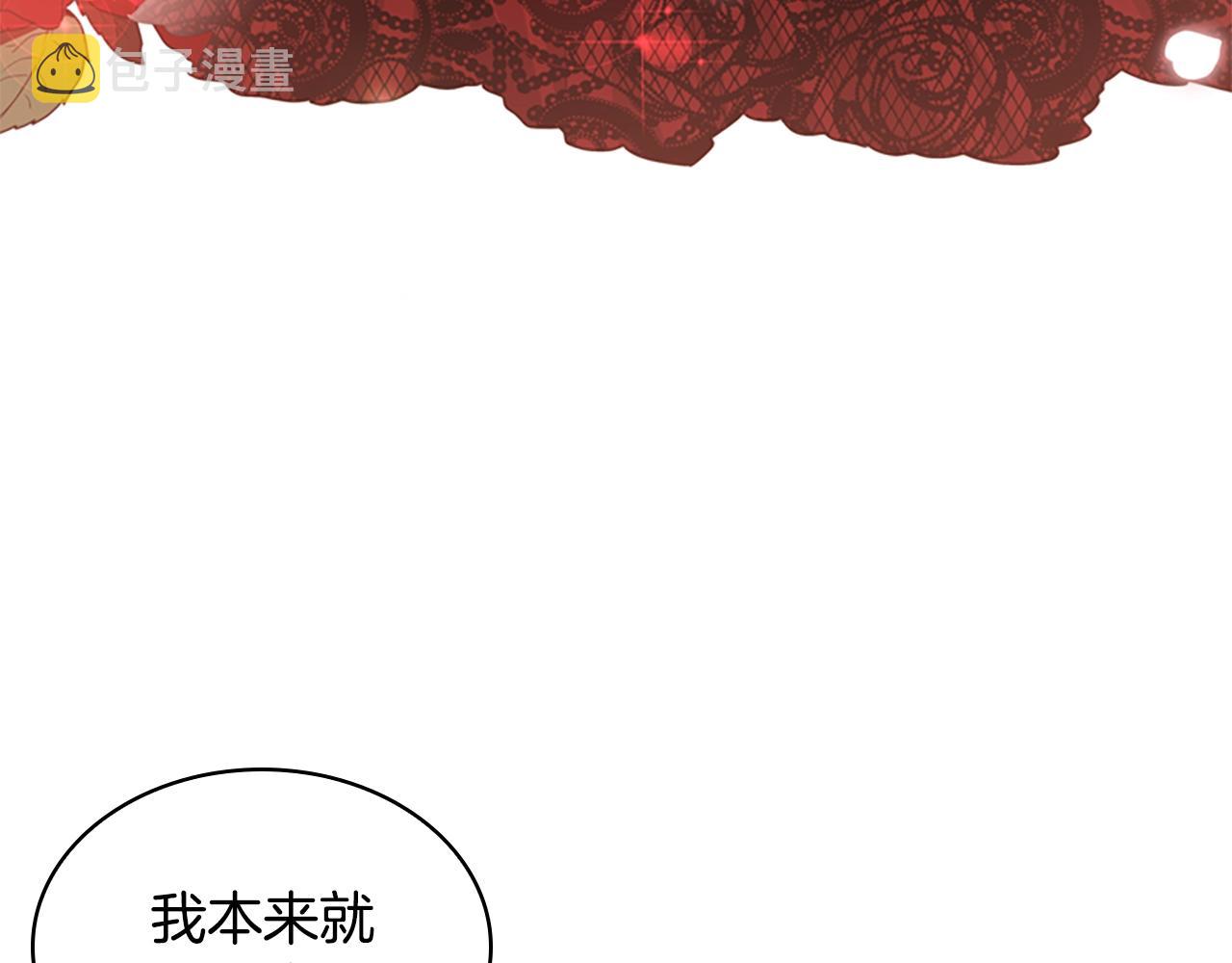 第11话 小姐超勇！18
