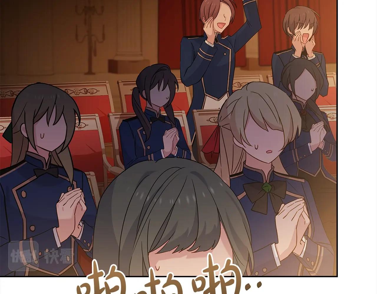 第47话 演讲会112