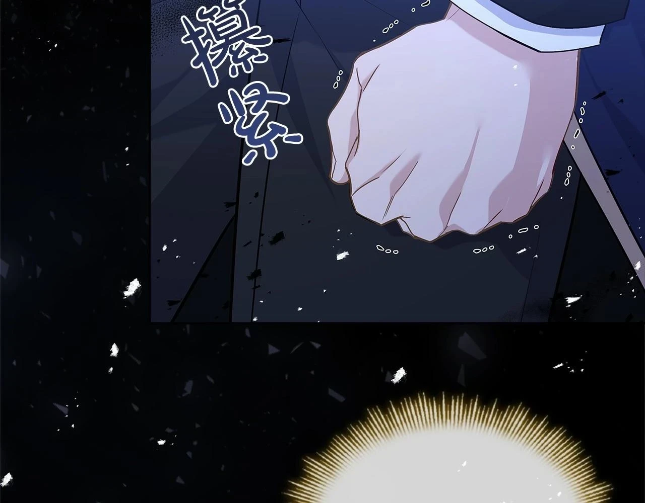 第81话 态度不一样了46