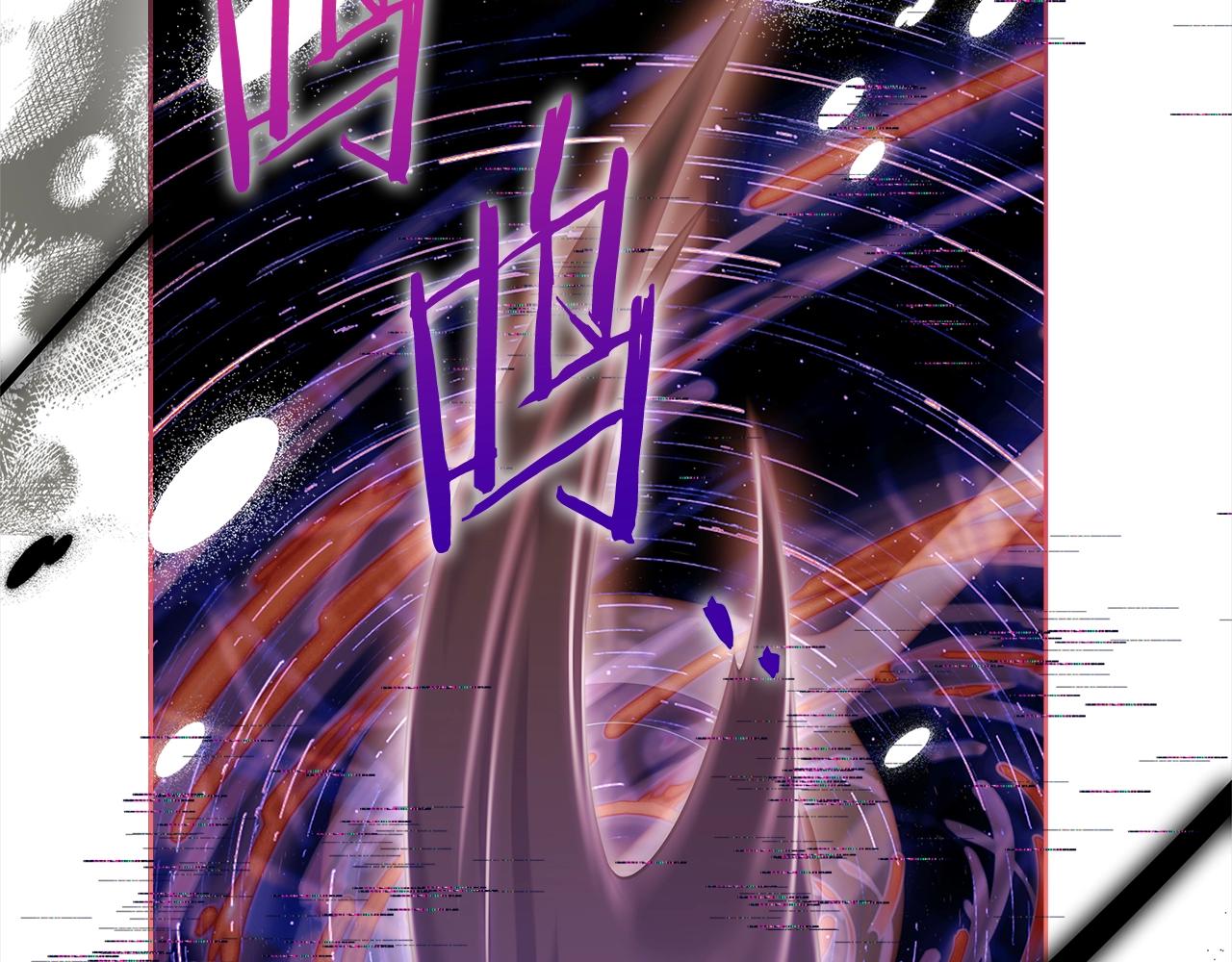 第79话 到此为止！123