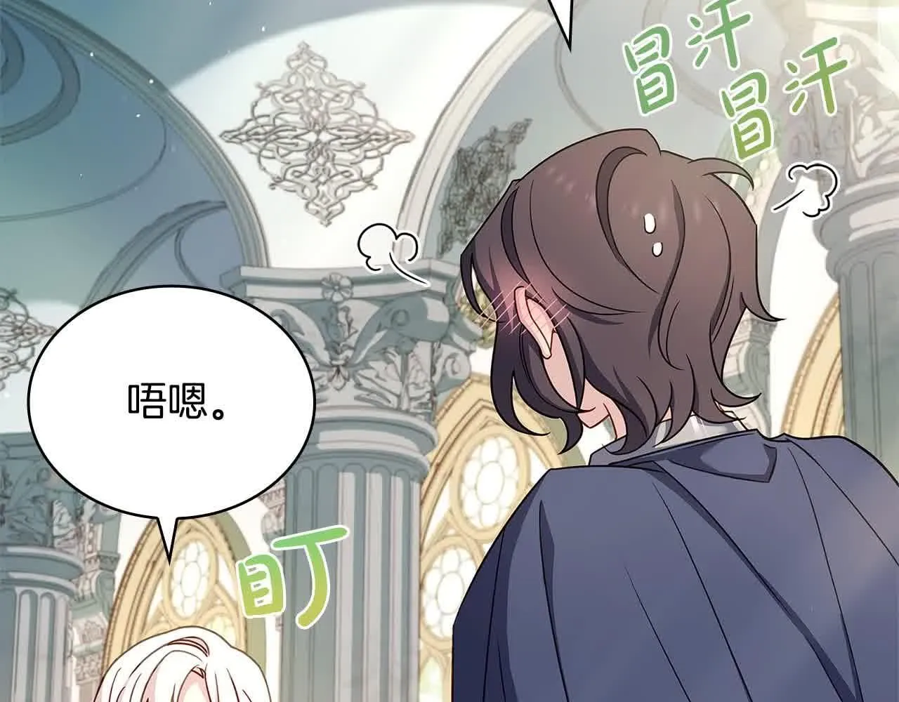第99话 要不要爱他？186