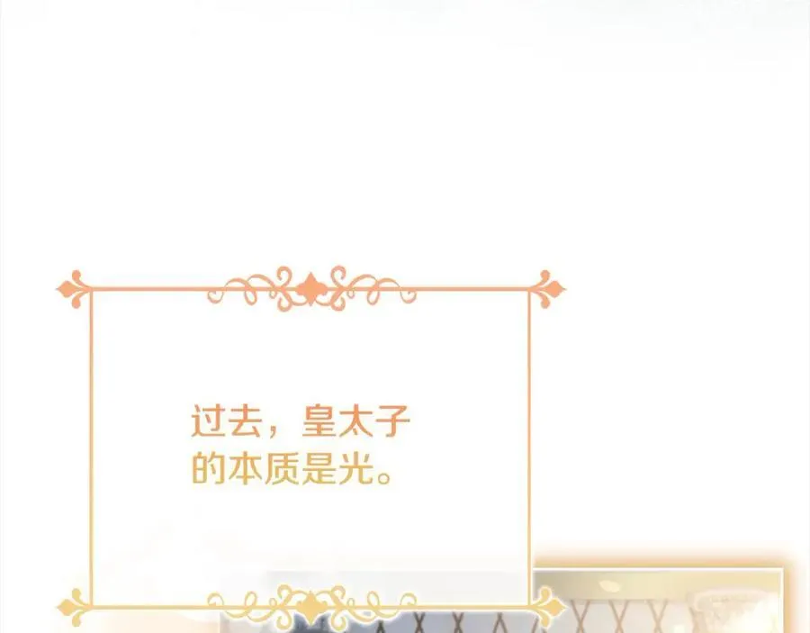 第122话 世界树的果实173