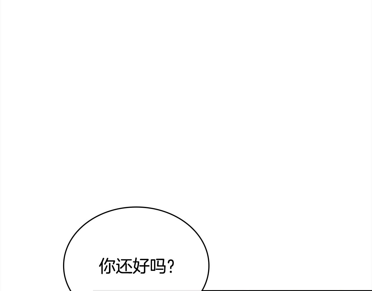 第96话 我很担心你185
