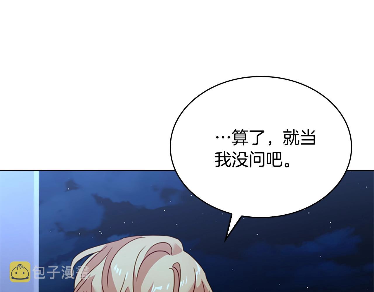 第36话 告白58