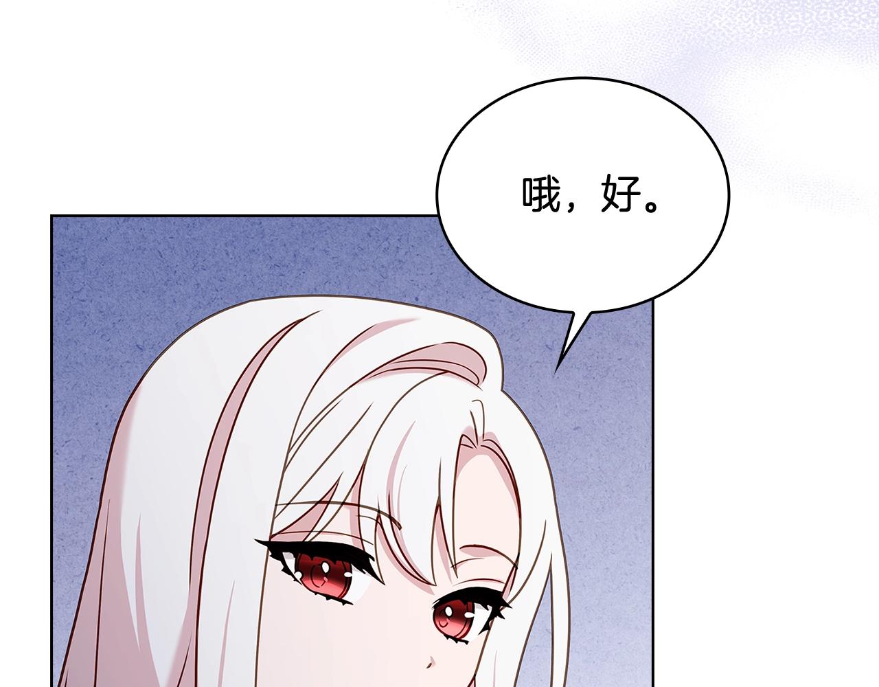 第70话 被掌掴40