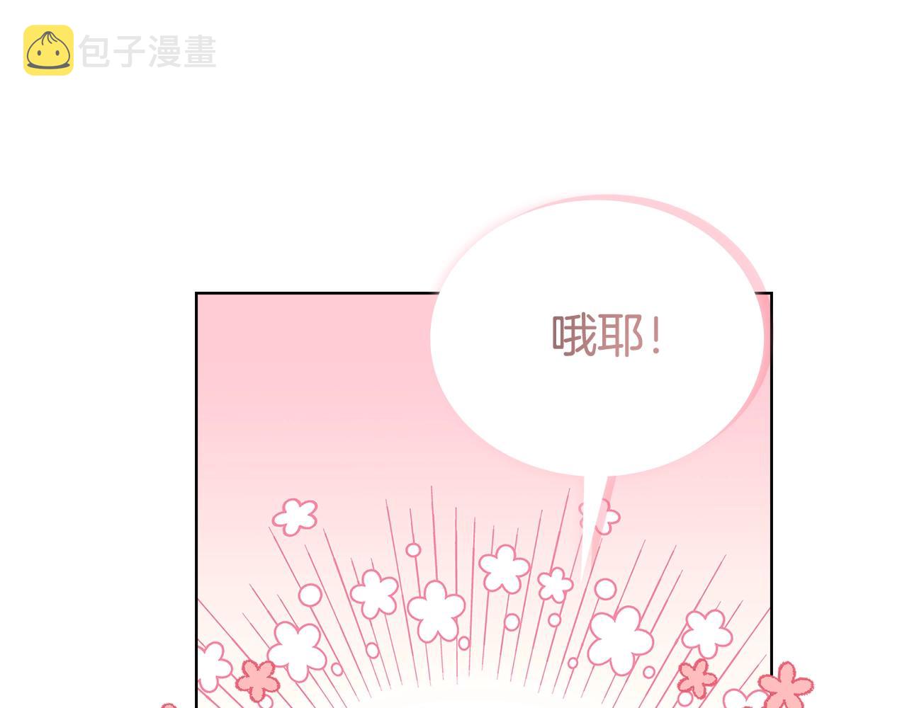 第63话 好想得到你85
