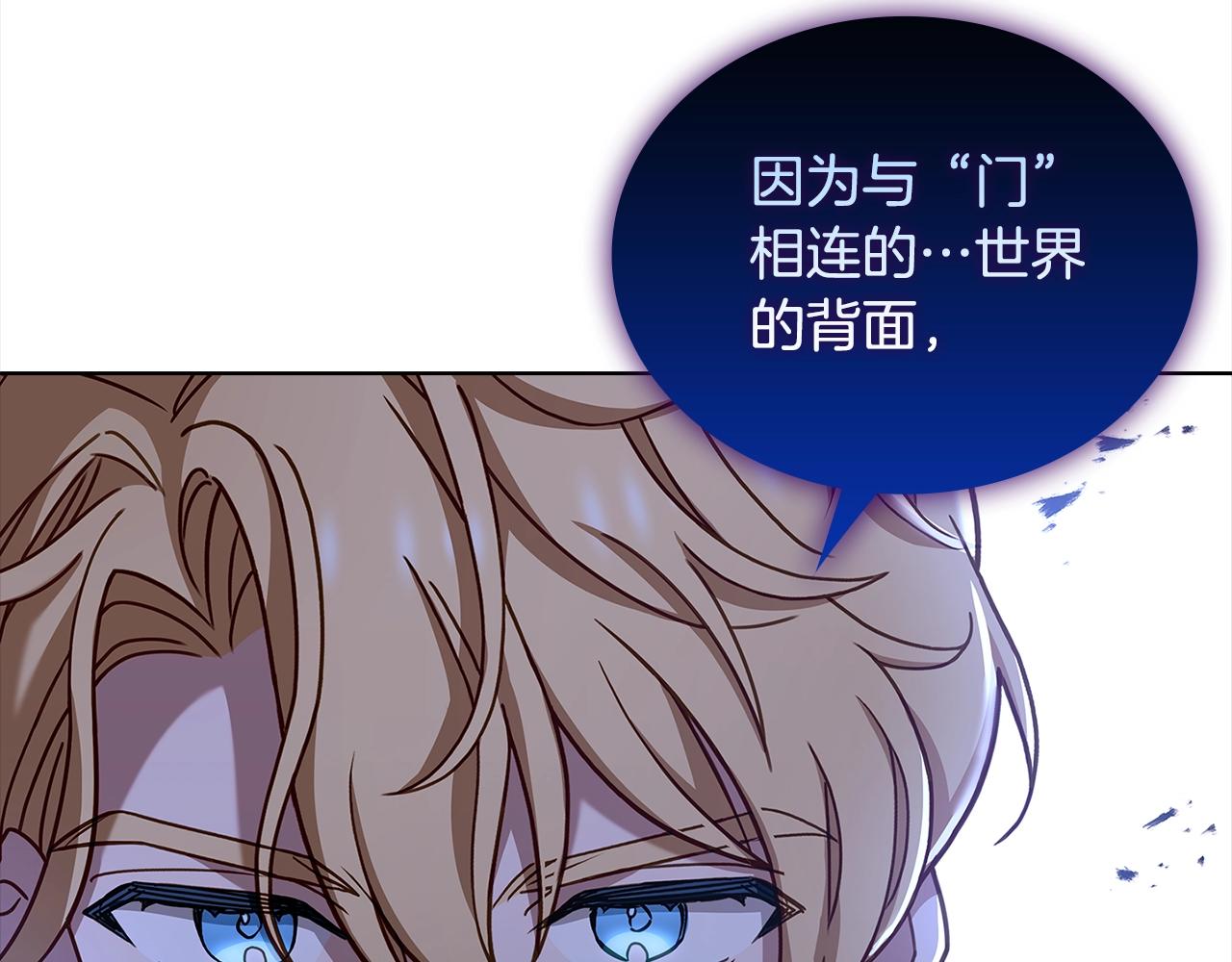 第75话 战争70