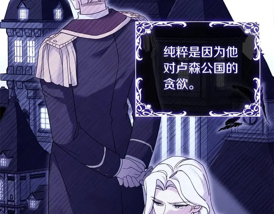 第115话 求婚7