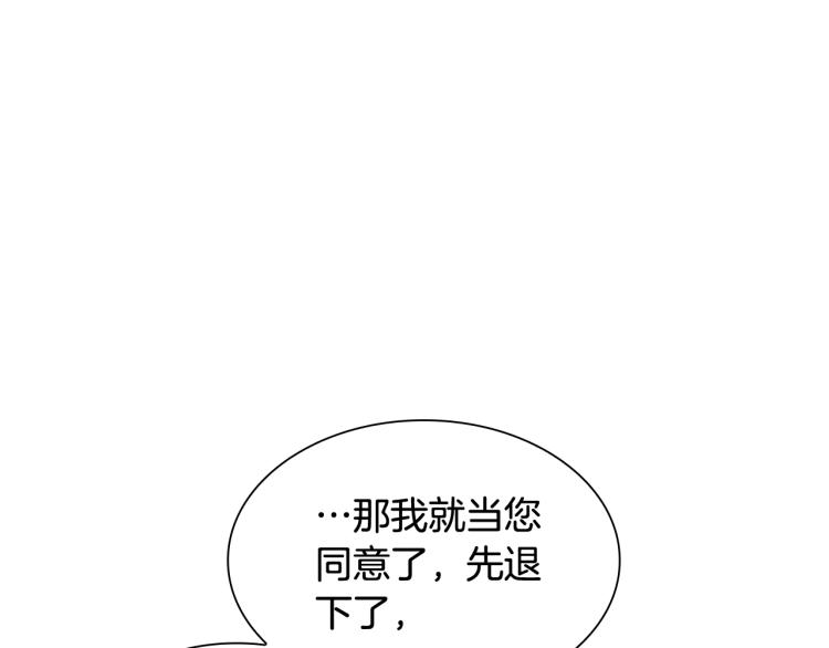 第3话 我必须离开119