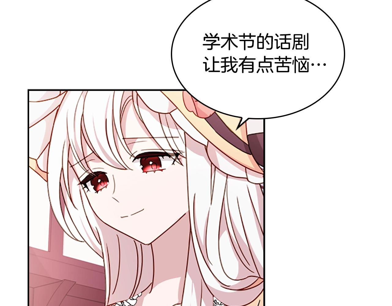 第31话 话剧演员111