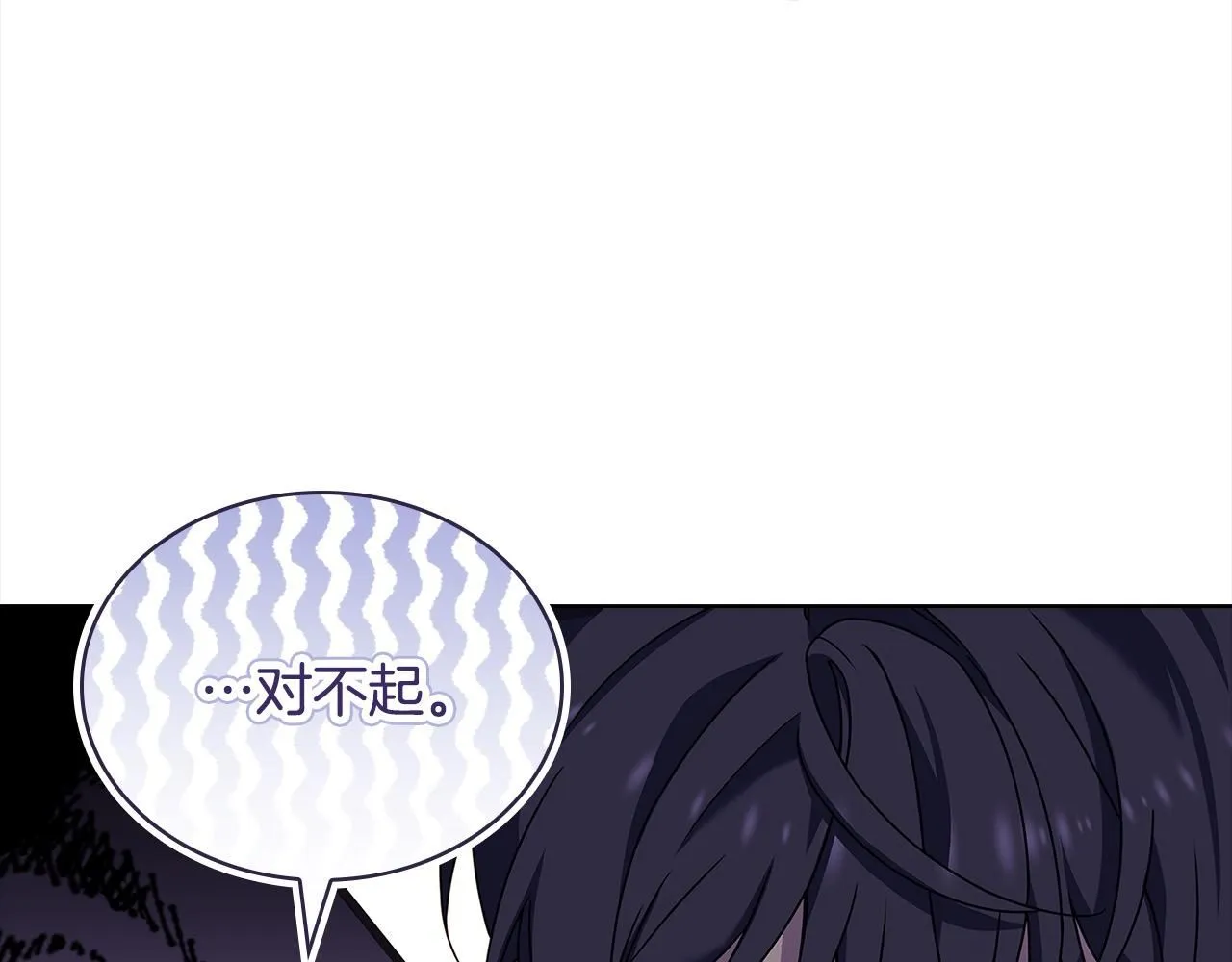第96话 我很担心你27