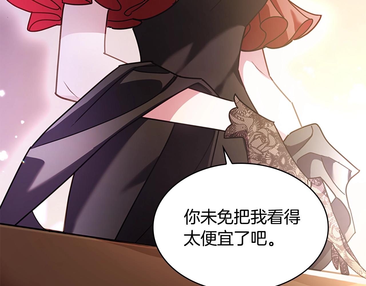 第13话 可恶的老千138