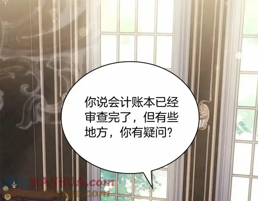 第87话 公国出事？52