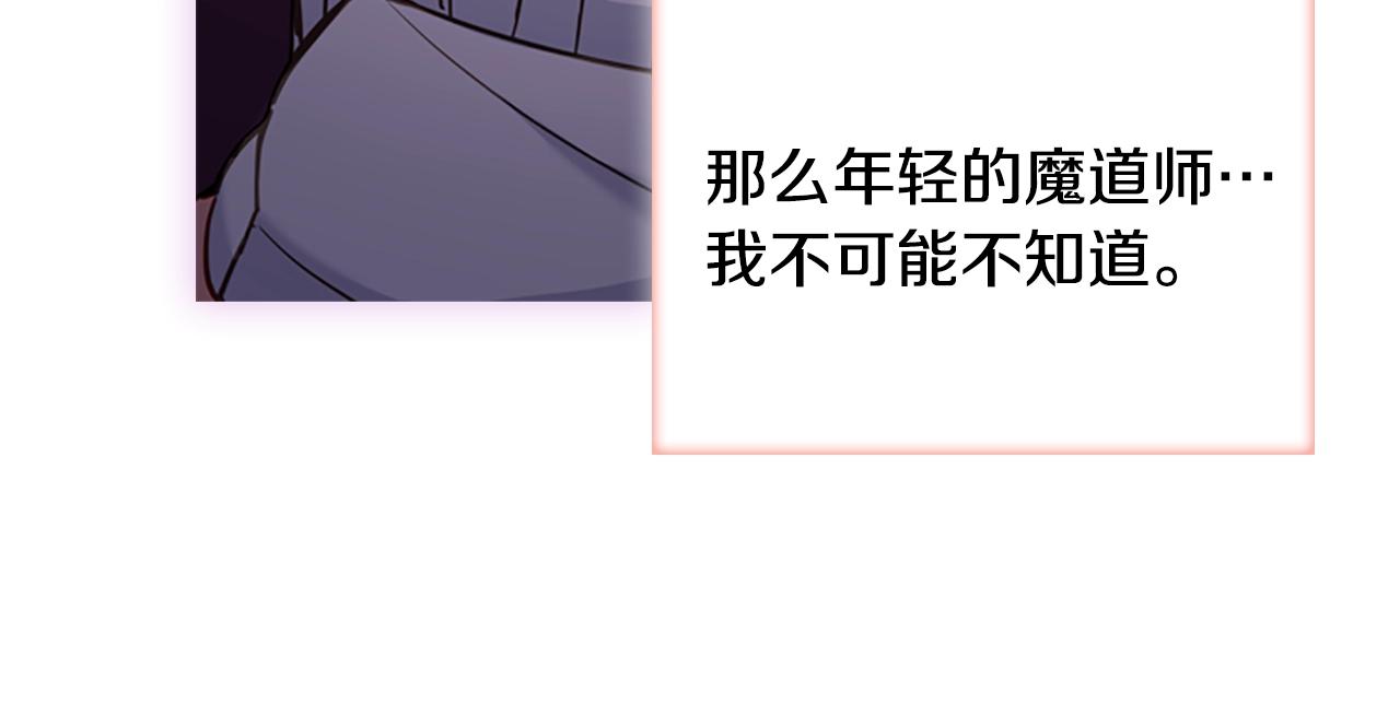 第14话 看破不说破109