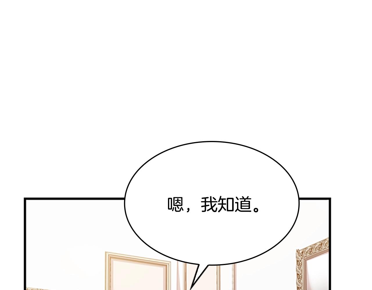 第28话 俱乐部173