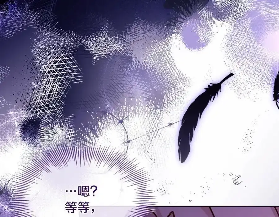 第106话 最对不起的人231