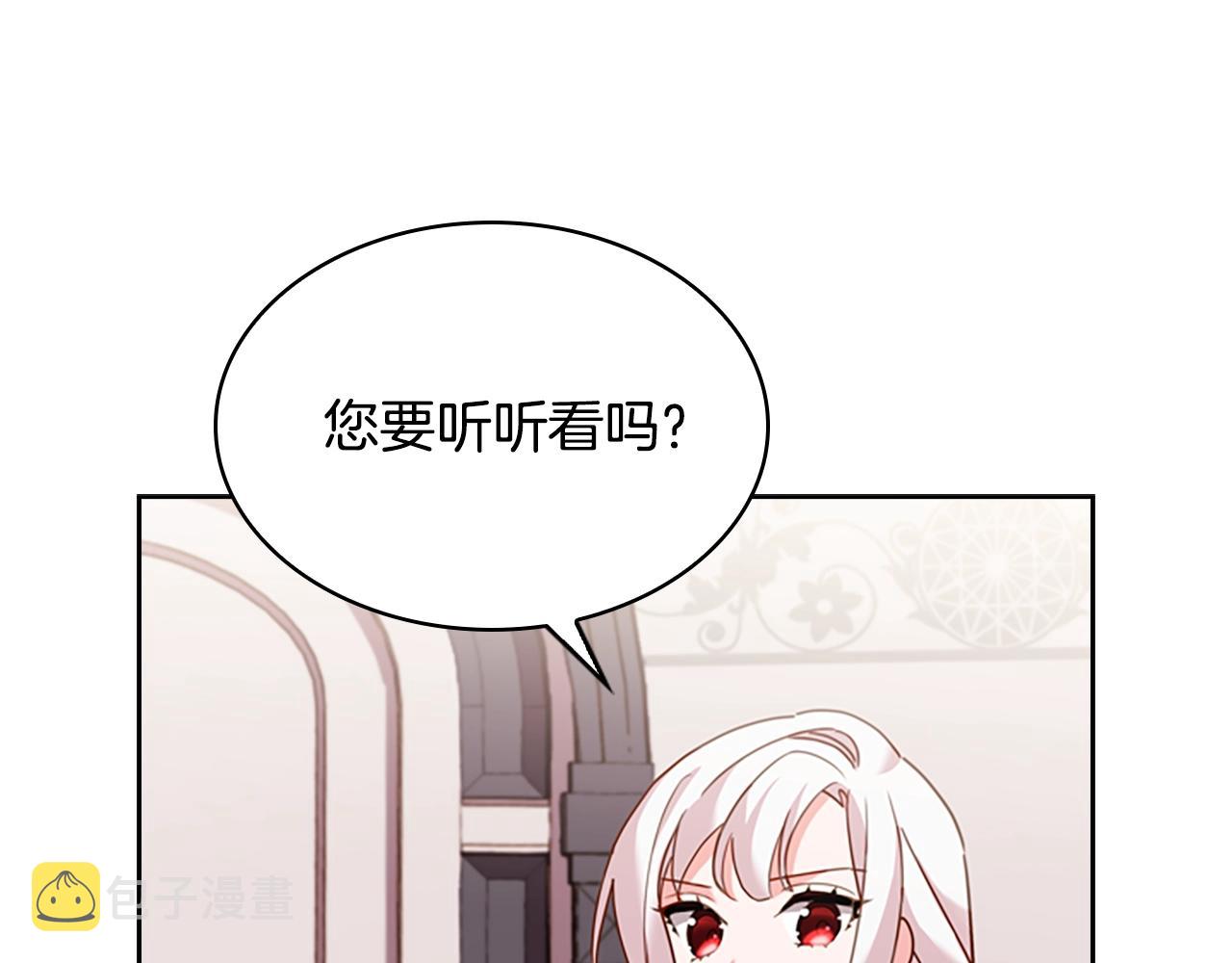 第9话 拒绝入学149