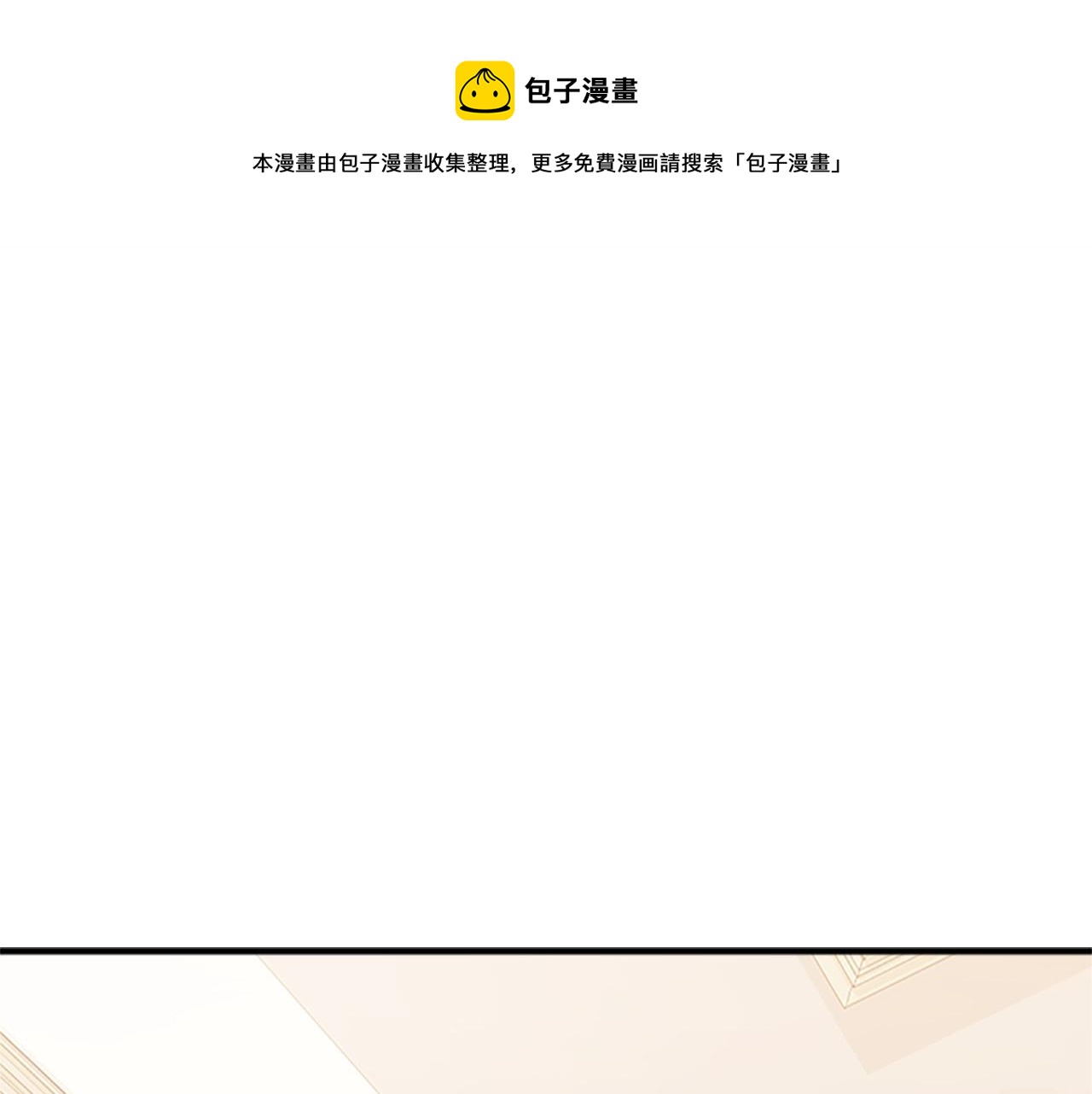 第28话 俱乐部0
