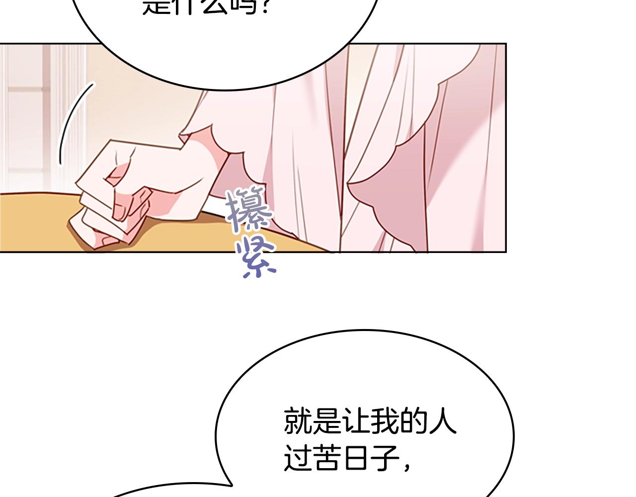 第10话 放着我来！155